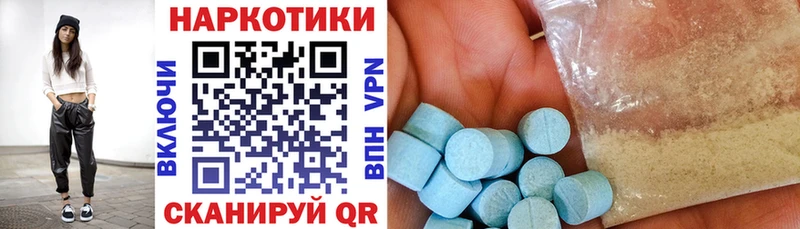 Где купить Октябрьск МАРИХУАНА  АМФЕТАМИН  А ПВП  Гашиш  Мефедрон 