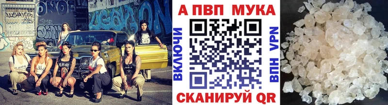 Alpha-PVP Crystall  Октябрьск 