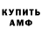 МДМА VHQ The McEnotuk
