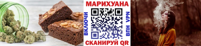 Еда ТГК конопля цена Октябрьск