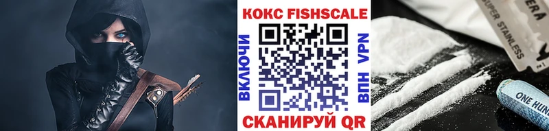 площадка как зайти  Октябрьск  COCAIN FishScale 