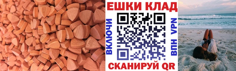 где купить наркоту  shop официальный сайт  Ecstasy 99%  Октябрьск 