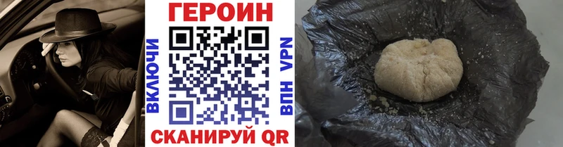 KRAKEN зеркало  Октябрьск  ГЕРОИН VHQ 
