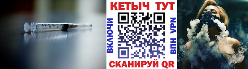 КЕТАМИН ketamine  купить наркотики цена  гидра ONION  Октябрьск 