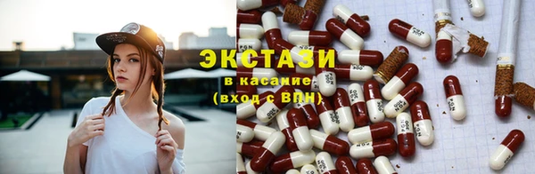 мяу мяу кристалл Нефтекумск