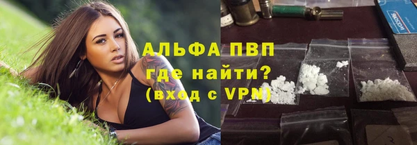mdma Гусь-Хрустальный