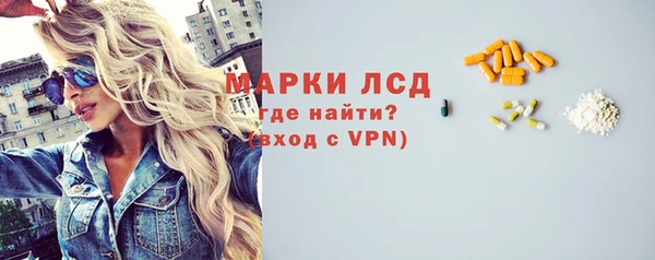 герыч Нефтегорск