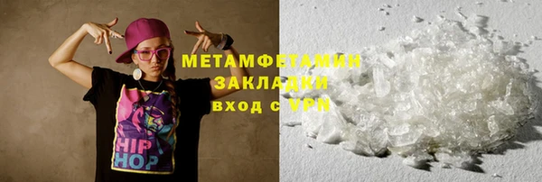 марихуана Гусев