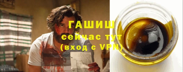 мяу мяу кристалл Нефтекумск