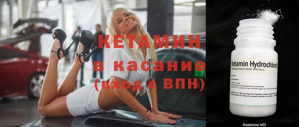дмт Гусиноозёрск