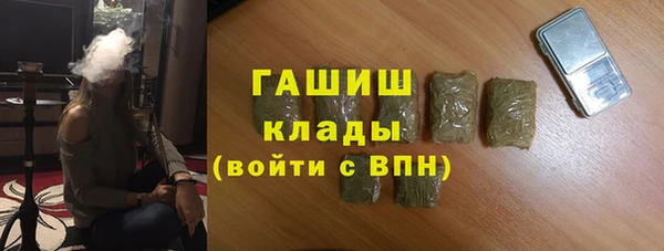 герыч Нефтегорск