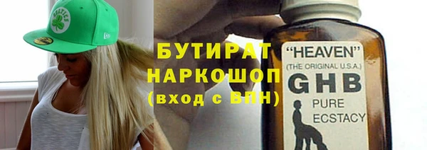 дмт Гусиноозёрск