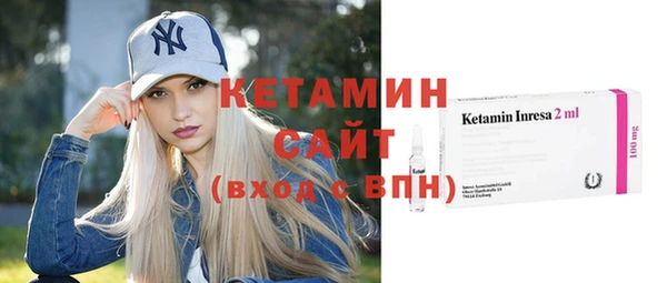 мескалин Новозыбков
