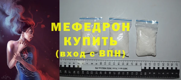 марихуана Гусев