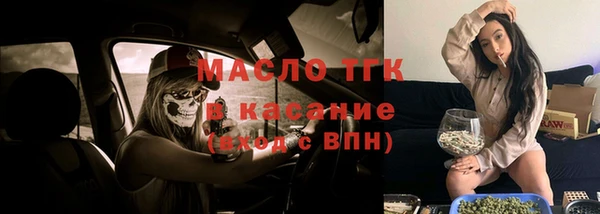 дмт Гусиноозёрск