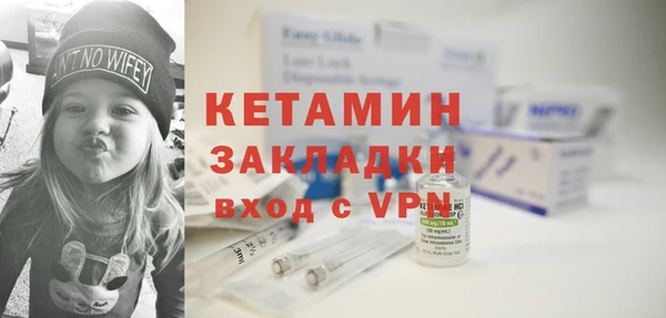 дмт Гусиноозёрск