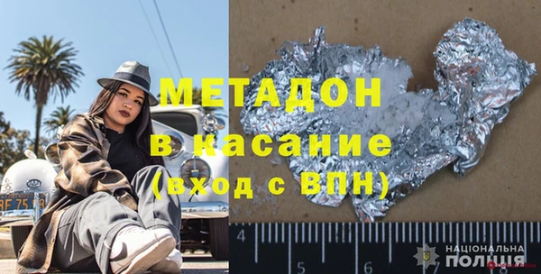герыч Нефтегорск