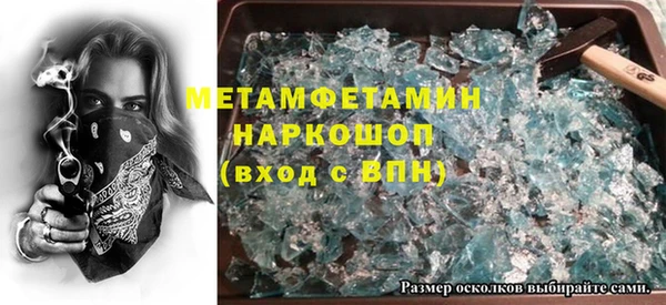 мяу мяу кристалл Нефтекумск