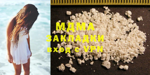марихуана Гусев