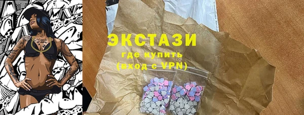 mdma Гусь-Хрустальный