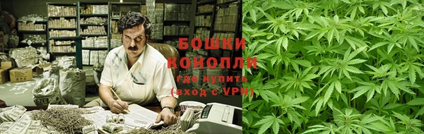 марихуана Гусев
