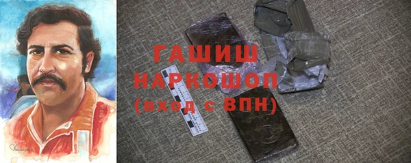 mdma Гусь-Хрустальный