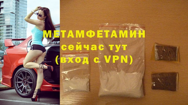 дмт Гусиноозёрск