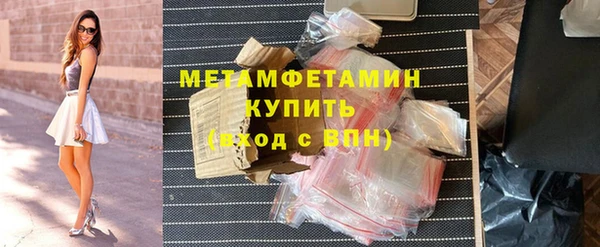 mdma Гусь-Хрустальный