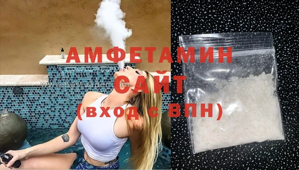 соль ск Нея