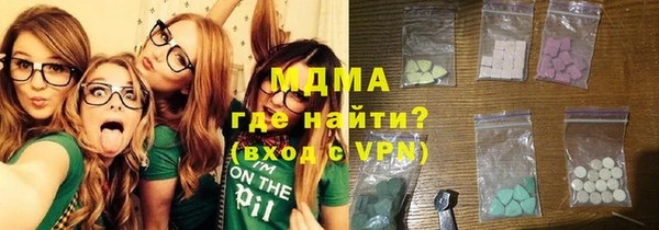 дмт Гусиноозёрск