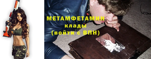 марихуана Гусев