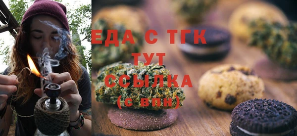 mdma Гусь-Хрустальный