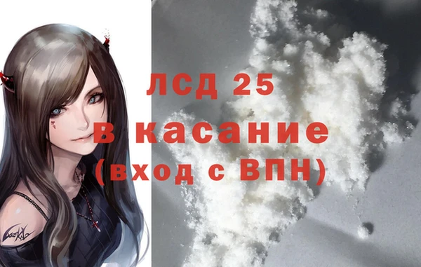 мескалин Новозыбков