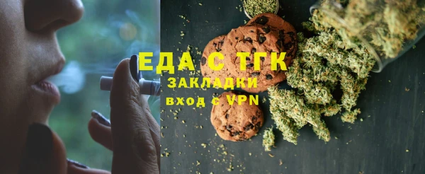 дмт Гусиноозёрск