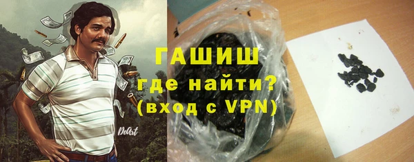 марихуана Гусев