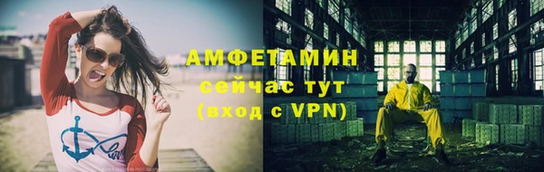 jwh Рославль