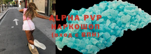 mdma Гусь-Хрустальный