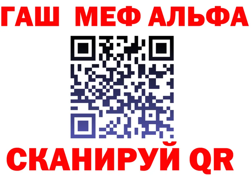 A-PVP VHQ зеркало площадка ОМГ ОМГ Октябрьск