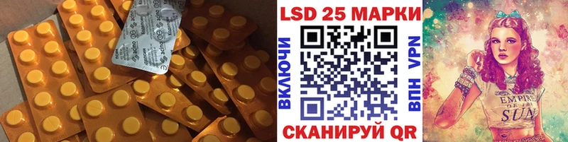 как найти закладки  Октябрьск  LSD-25 экстази ecstasy 